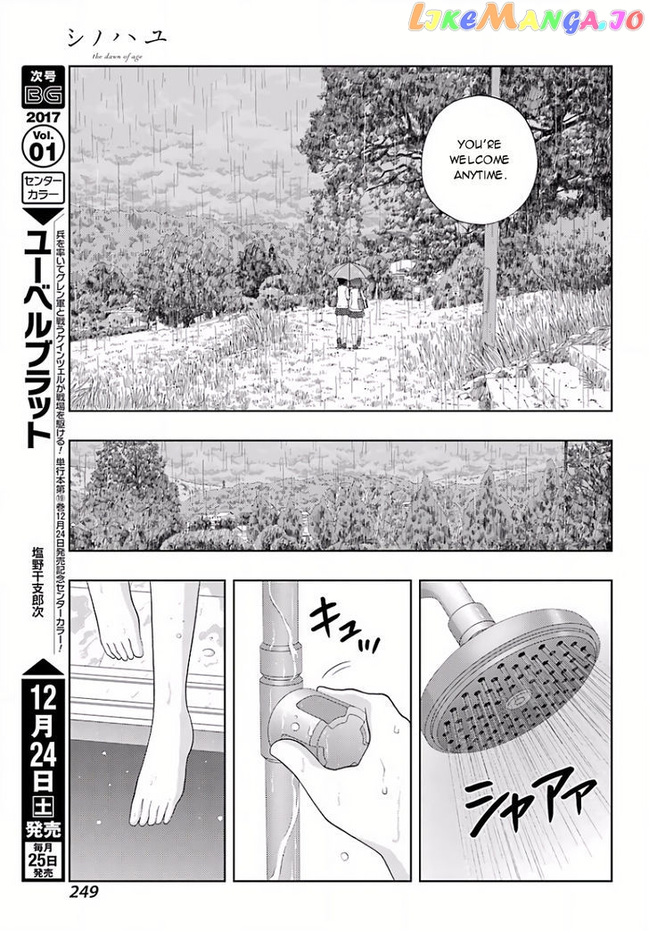 Shinohayu - The Dawn of Age chapter 39 - page 34