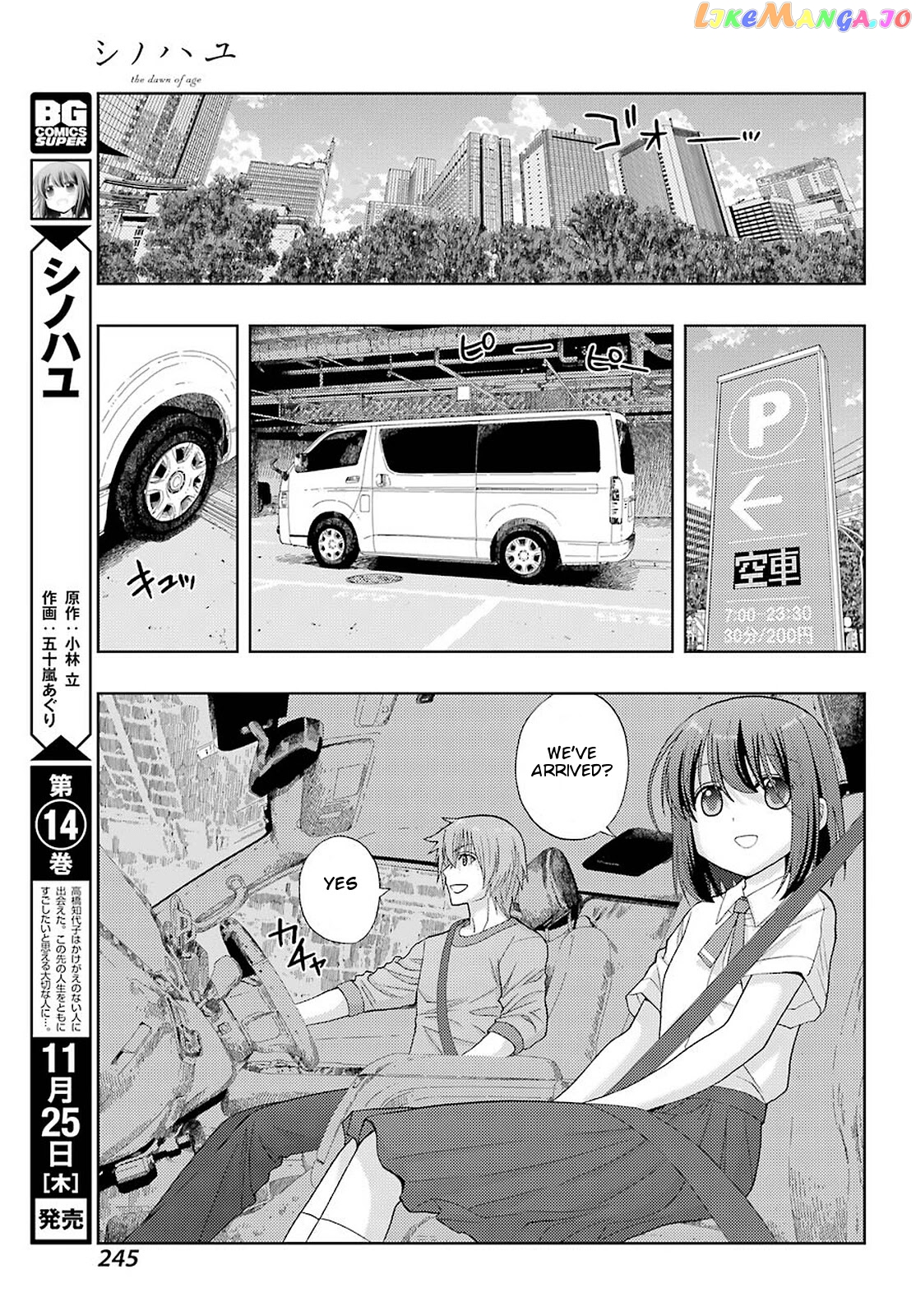 Shinohayu - The Dawn of Age chapter 91 - page 4