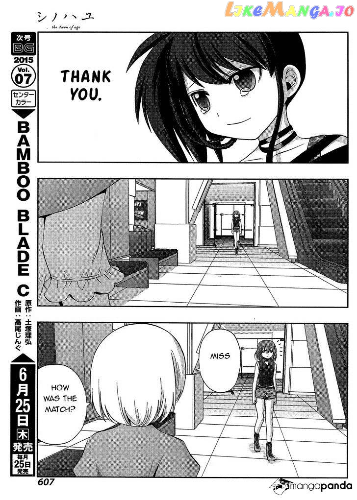 Shinohayu - The Dawn of Age chapter 21 - page 30