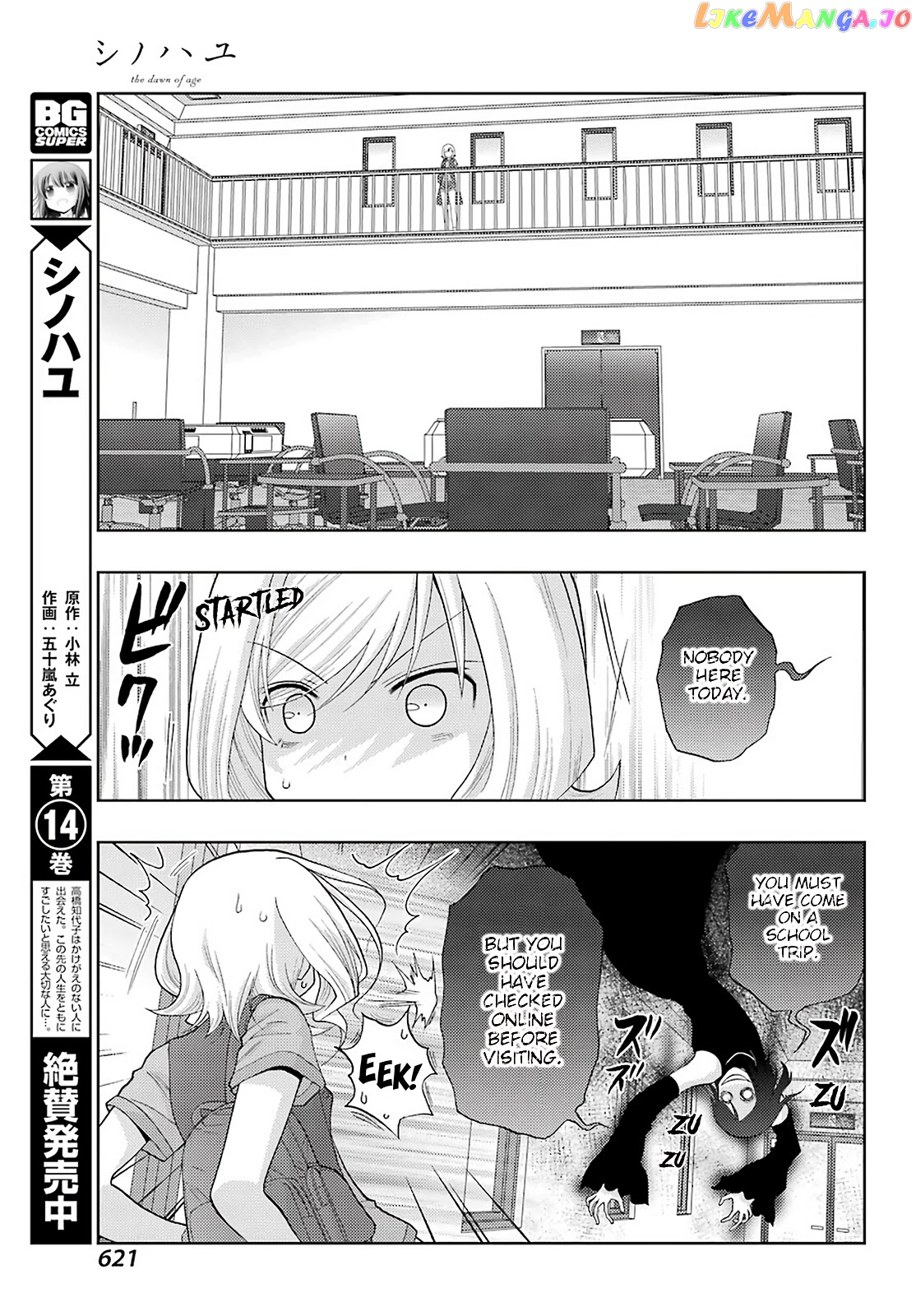 Shinohayu - The Dawn of Age chapter 92 - page 3