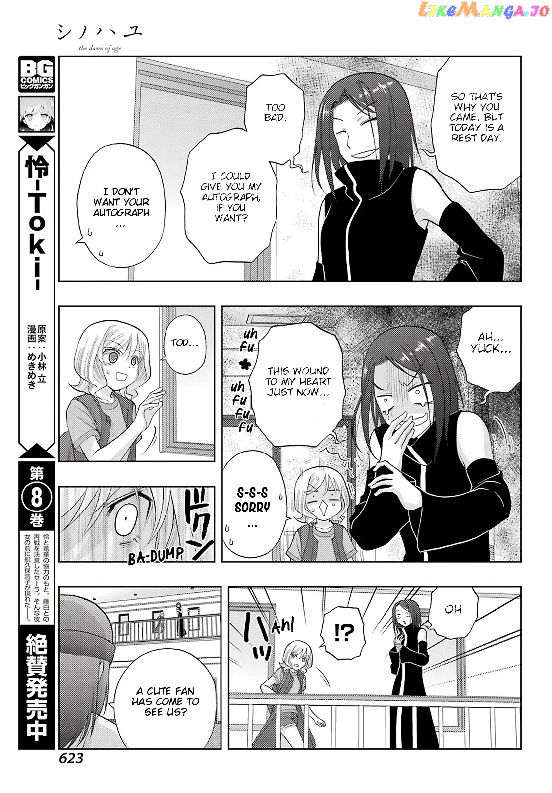 Shinohayu - The Dawn of Age chapter 92 - page 5