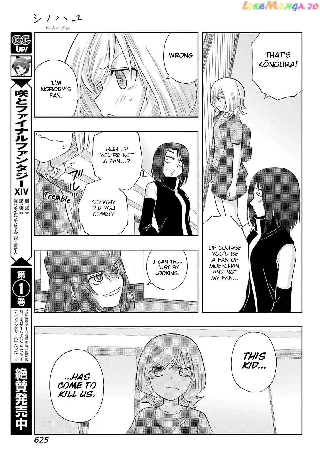 Shinohayu - The Dawn of Age chapter 92 - page 7