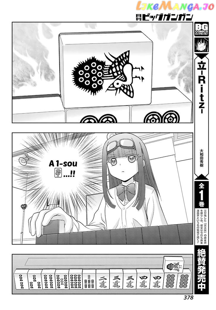 Shinohayu - The Dawn of Age chapter 46 - page 8