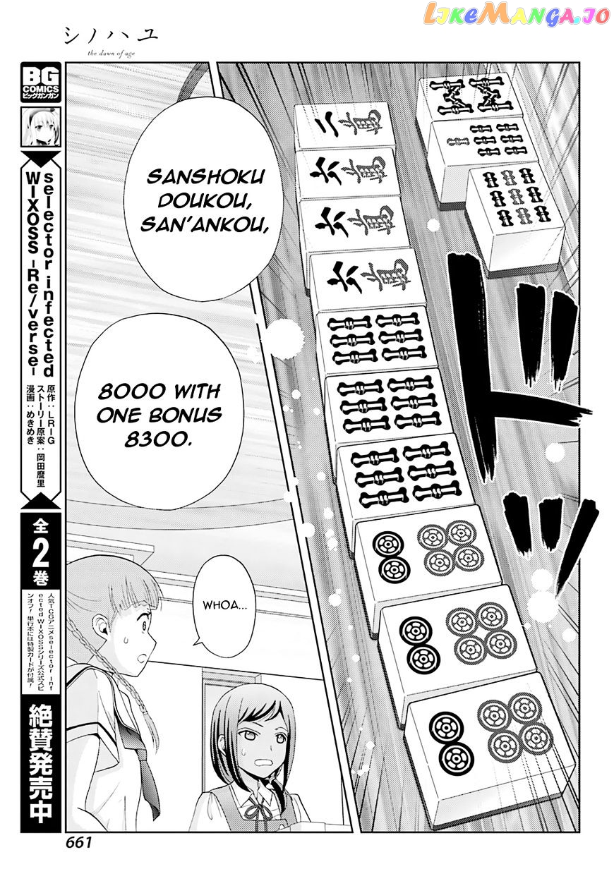 Shinohayu - The Dawn of Age chapter 47 - page 29