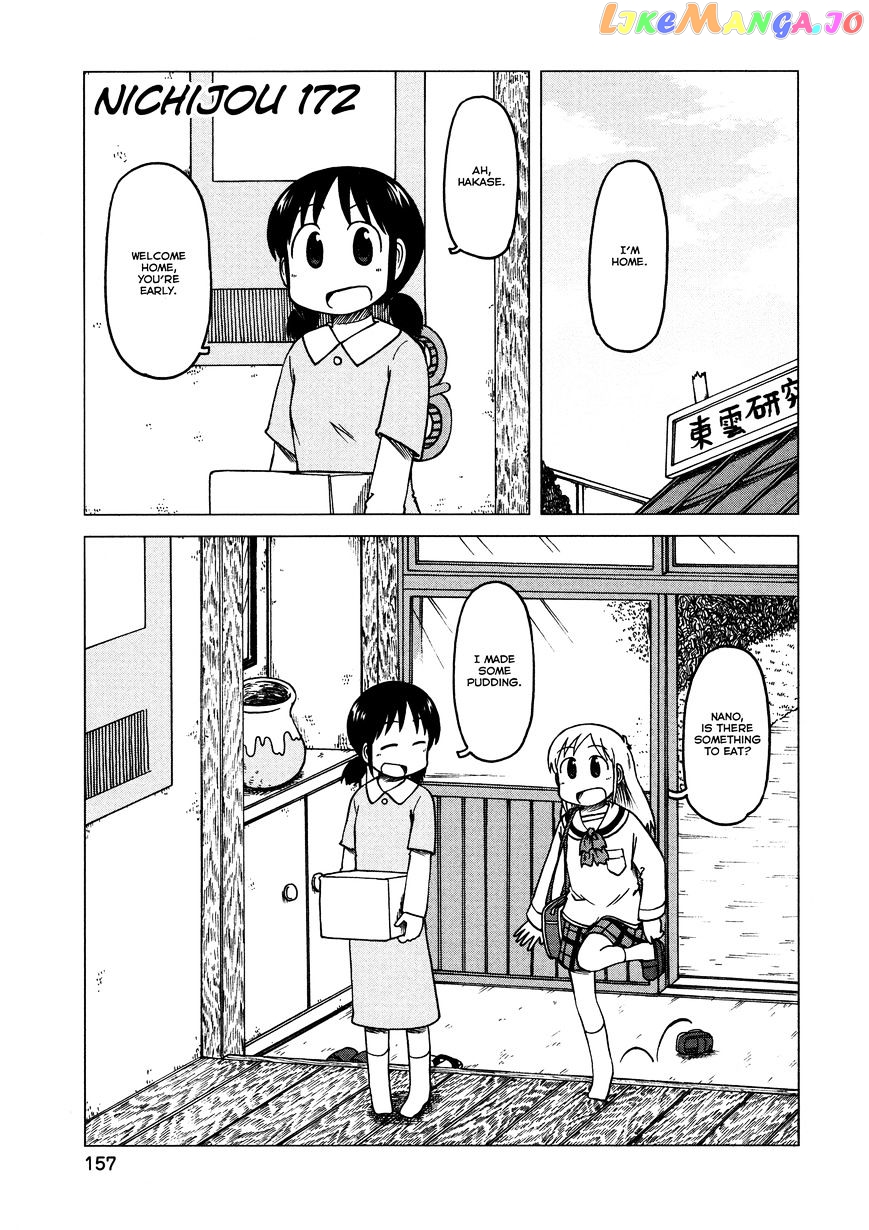 Nichijou - Manga chapter 172 - page 1