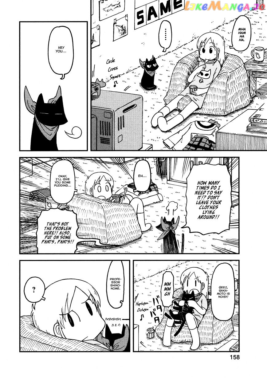 Nichijou - Manga chapter 172 - page 2