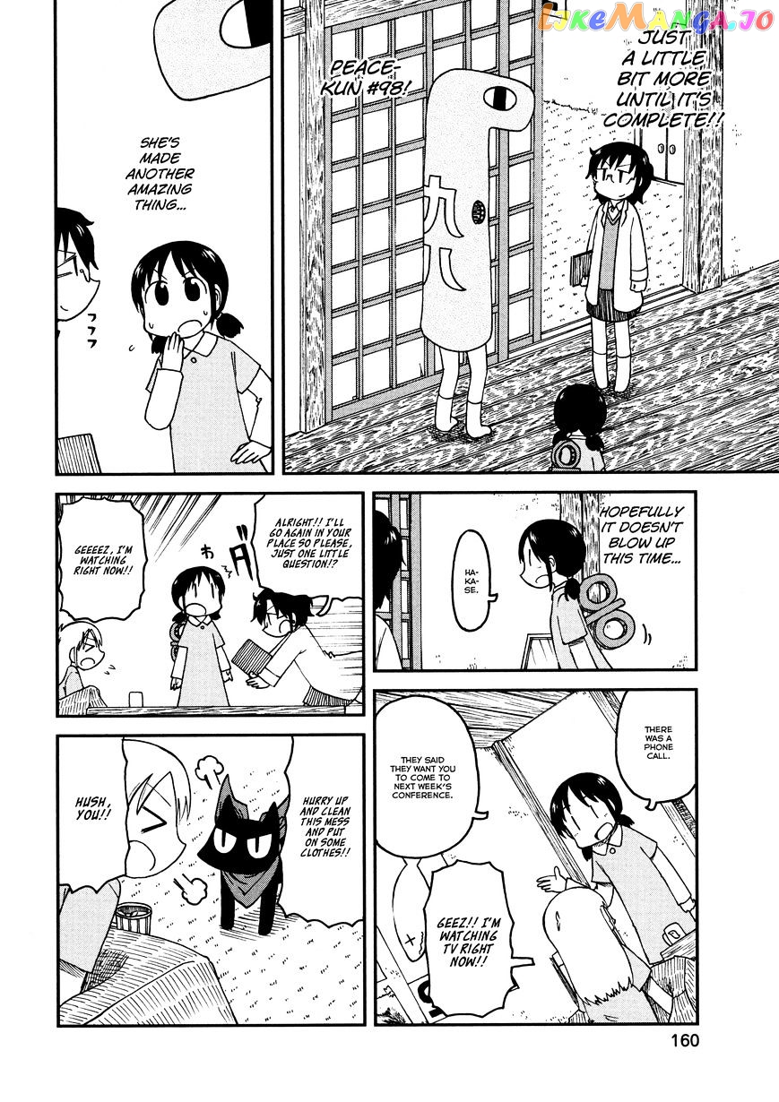 Nichijou - Manga chapter 172 - page 4