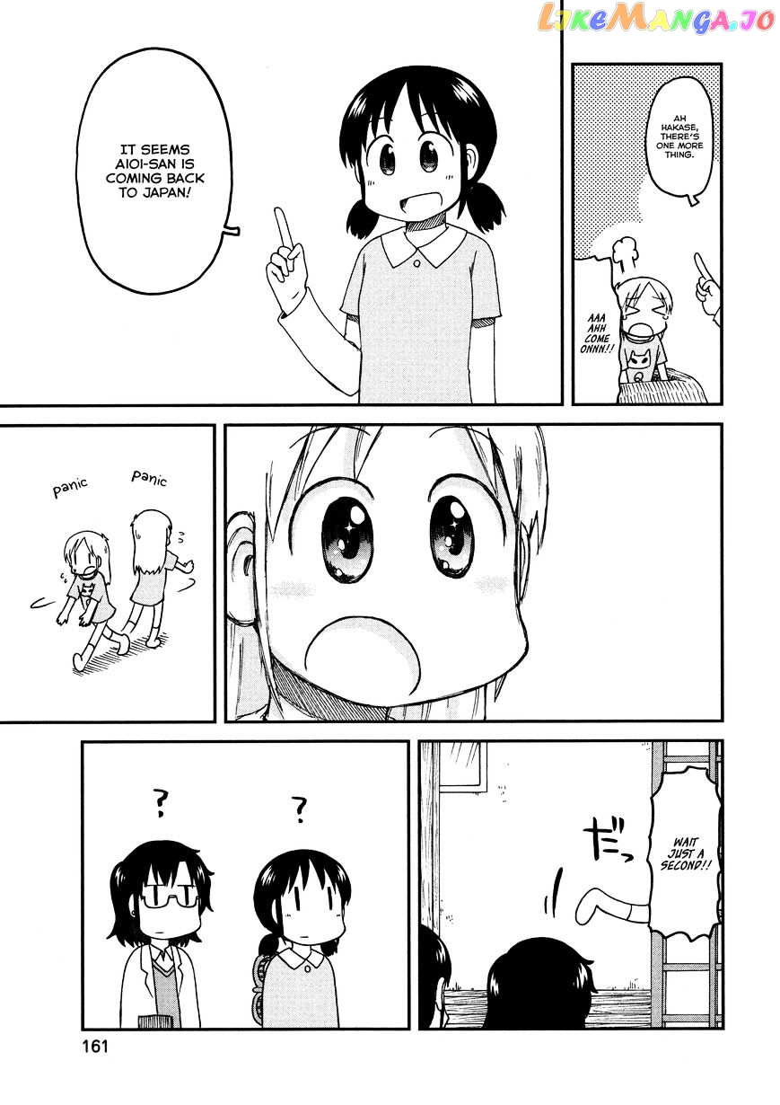 Nichijou - Manga chapter 172 - page 5
