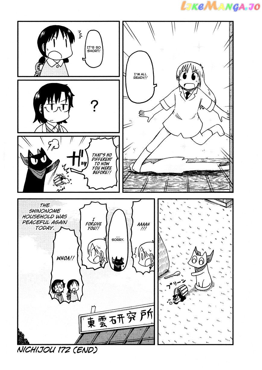 Nichijou - Manga chapter 172 - page 6