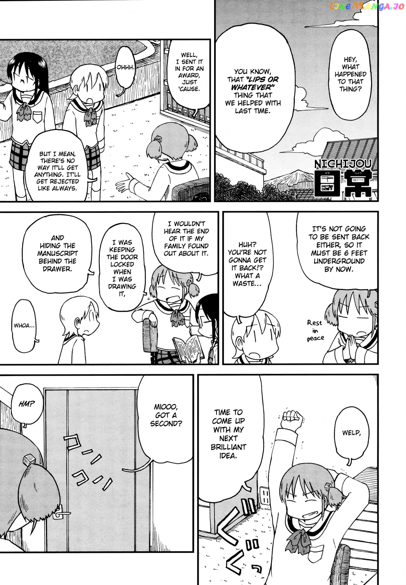 Nichijou - Manga chapter 172.03 - page 1