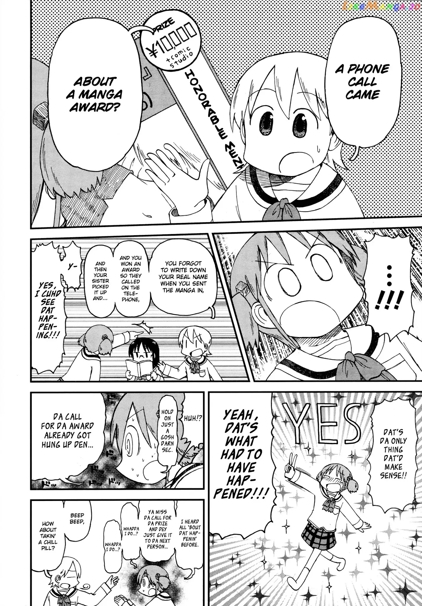 Nichijou - Manga chapter 172.03 - page 4