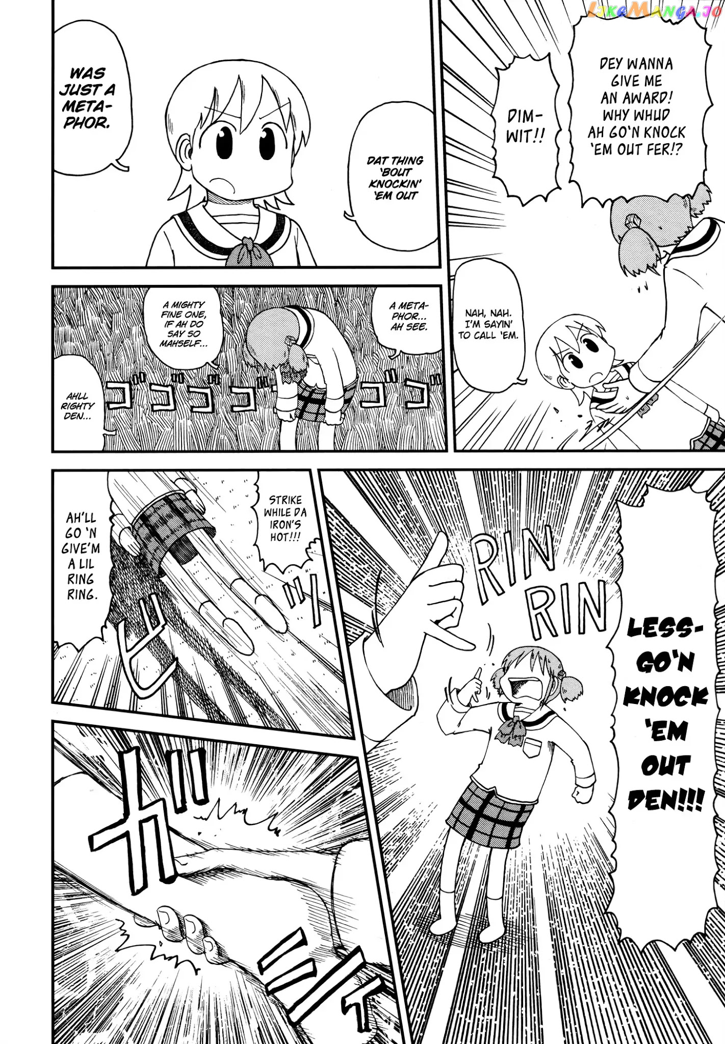 Nichijou - Manga chapter 172.03 - page 6