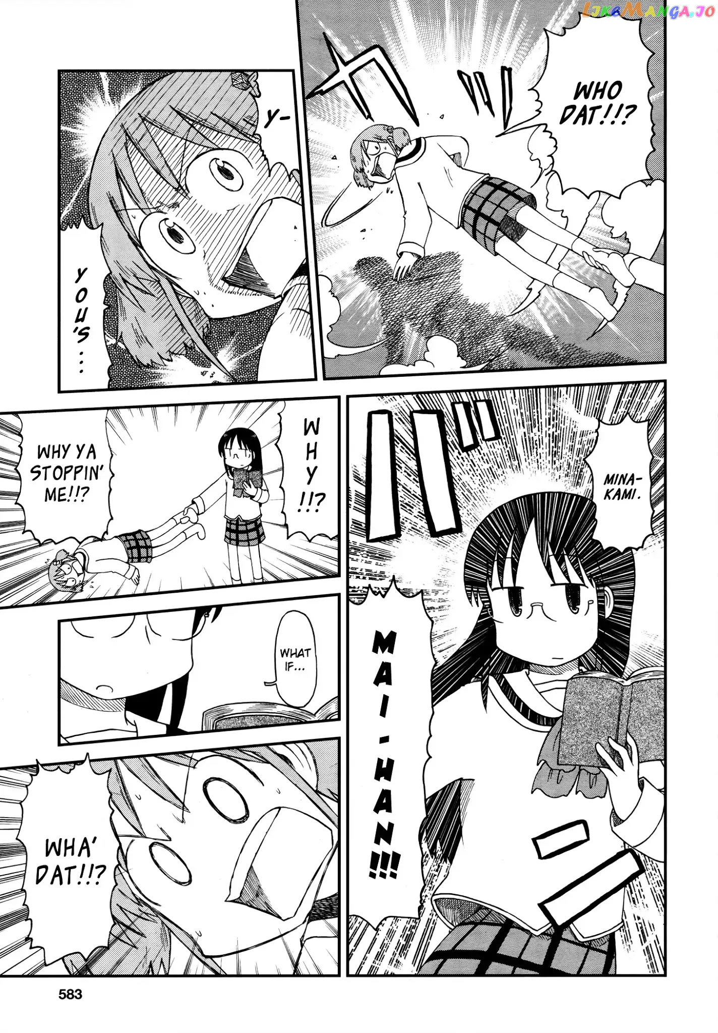 Nichijou - Manga chapter 172.03 - page 7