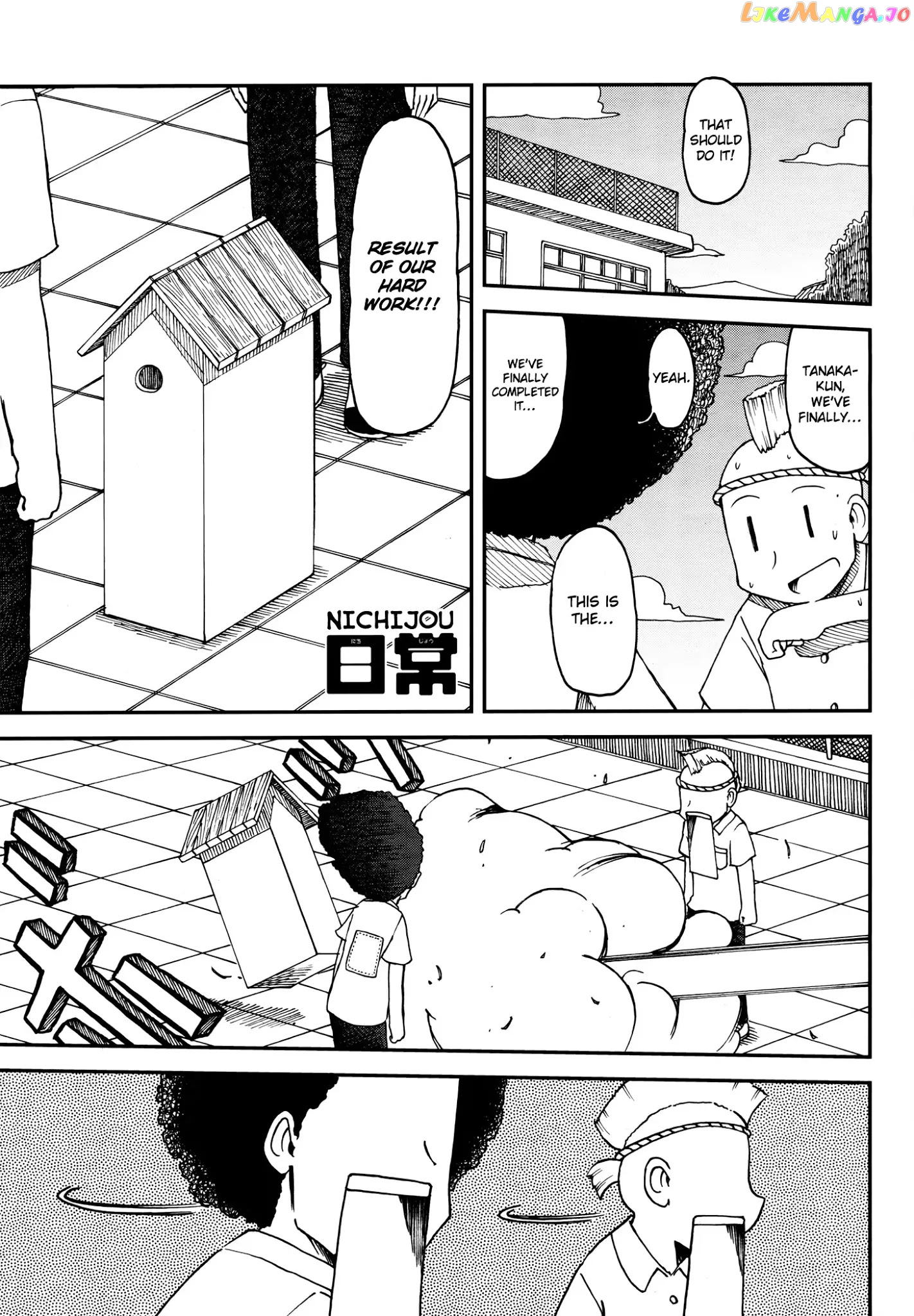 Nichijou - Manga chapter 172.09 - page 1