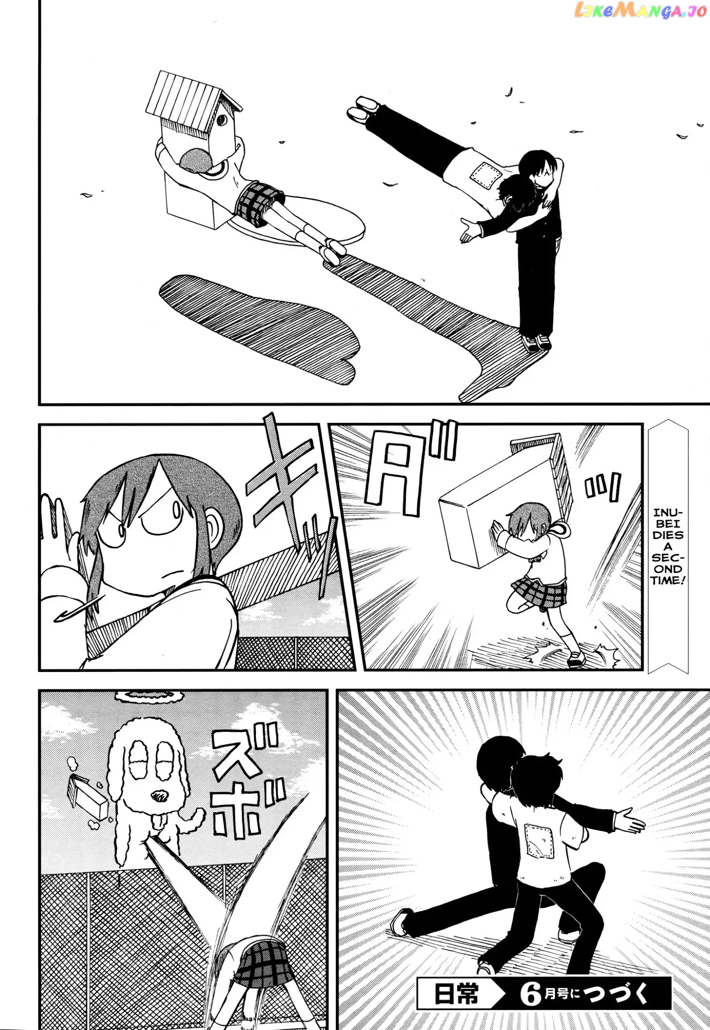 Nichijou - Manga chapter 172.09 - page 9