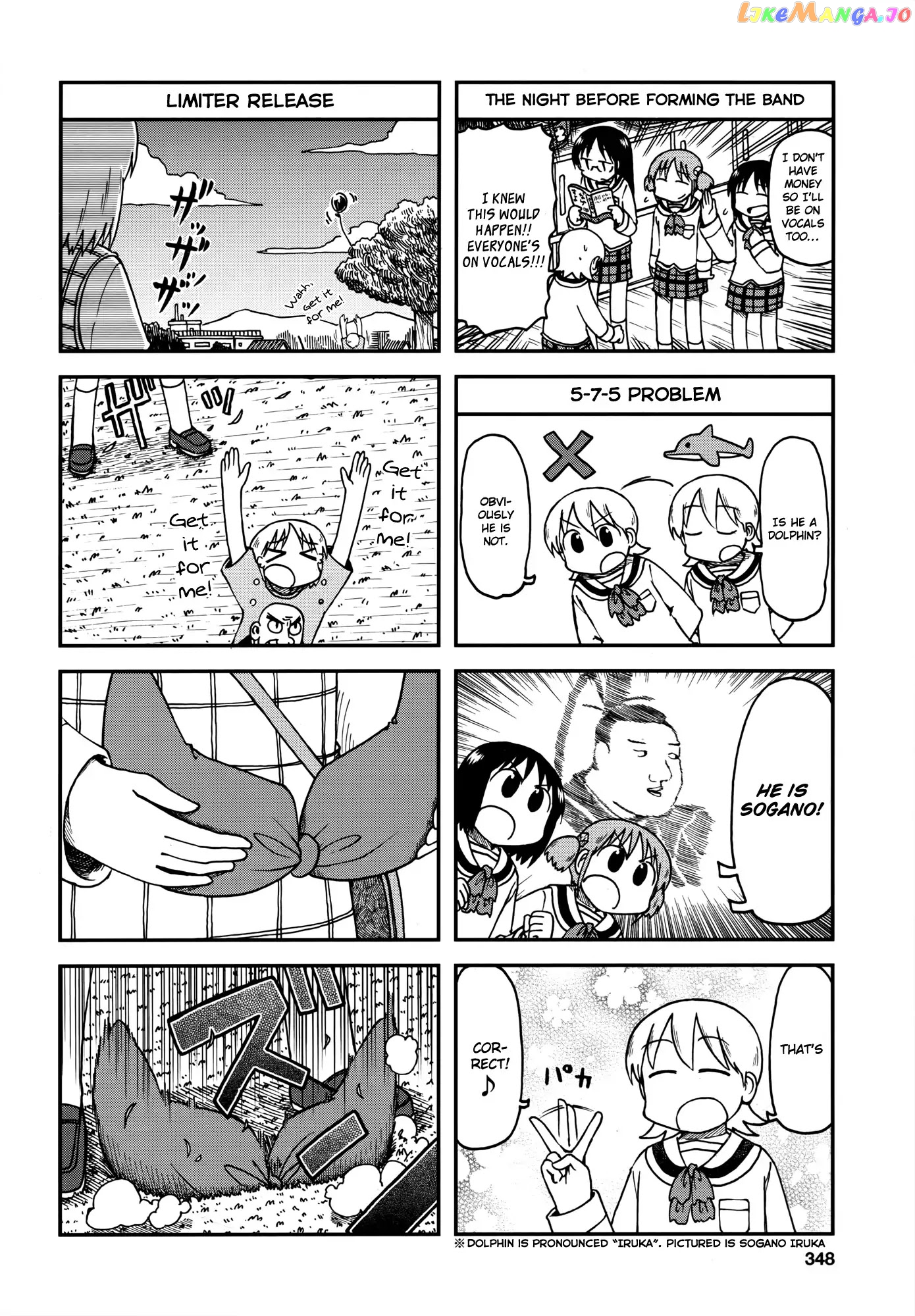 Nichijou - Manga chapter 172.11 - page 2