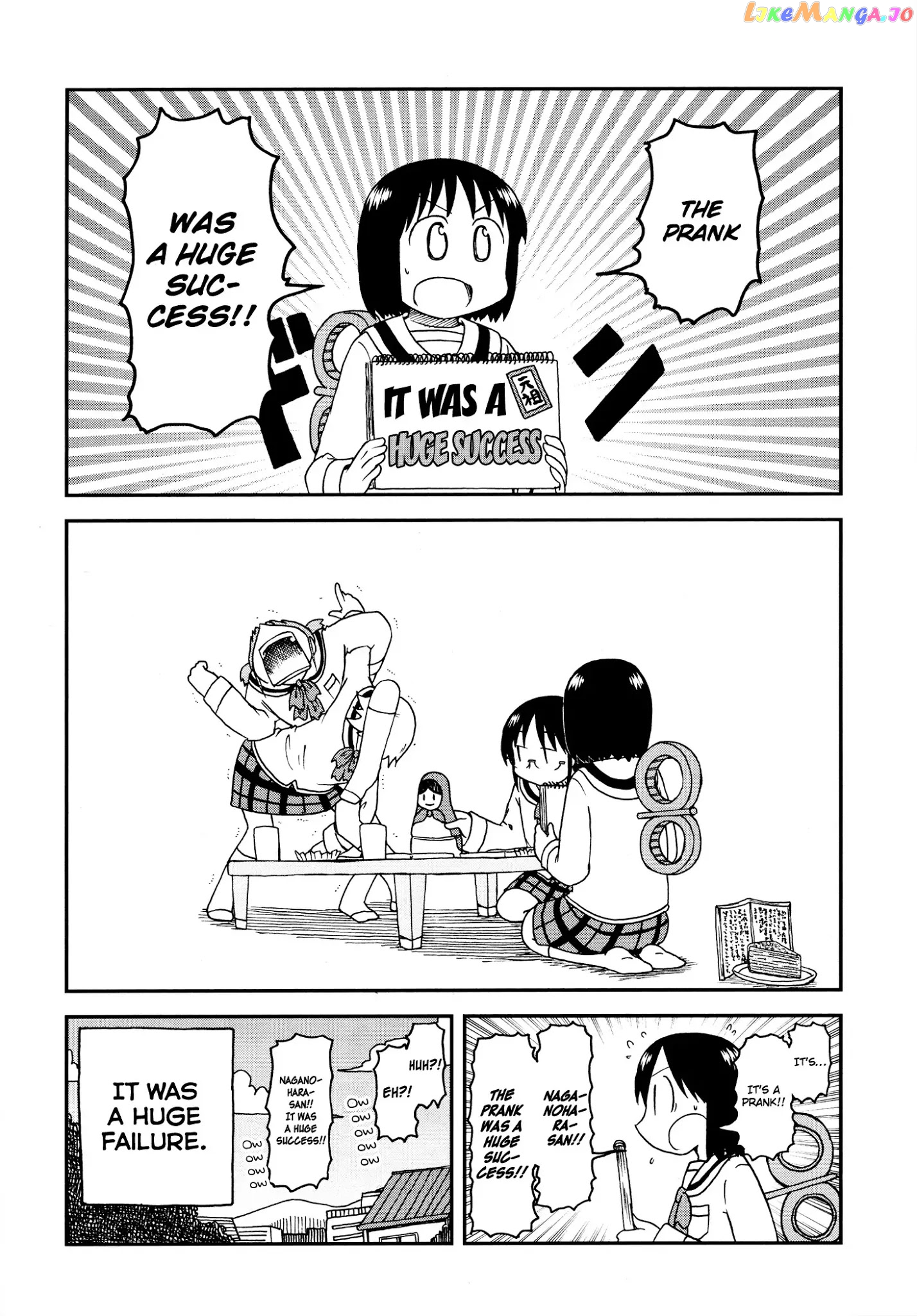 Nichijou - Manga chapter 172.13 - page 10