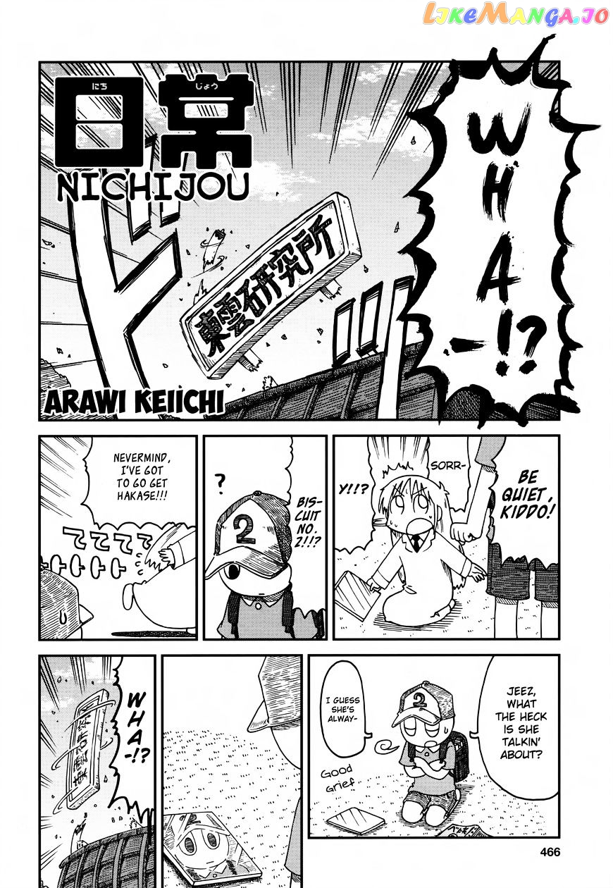 Nichijou - Manga chapter 173 - page 2