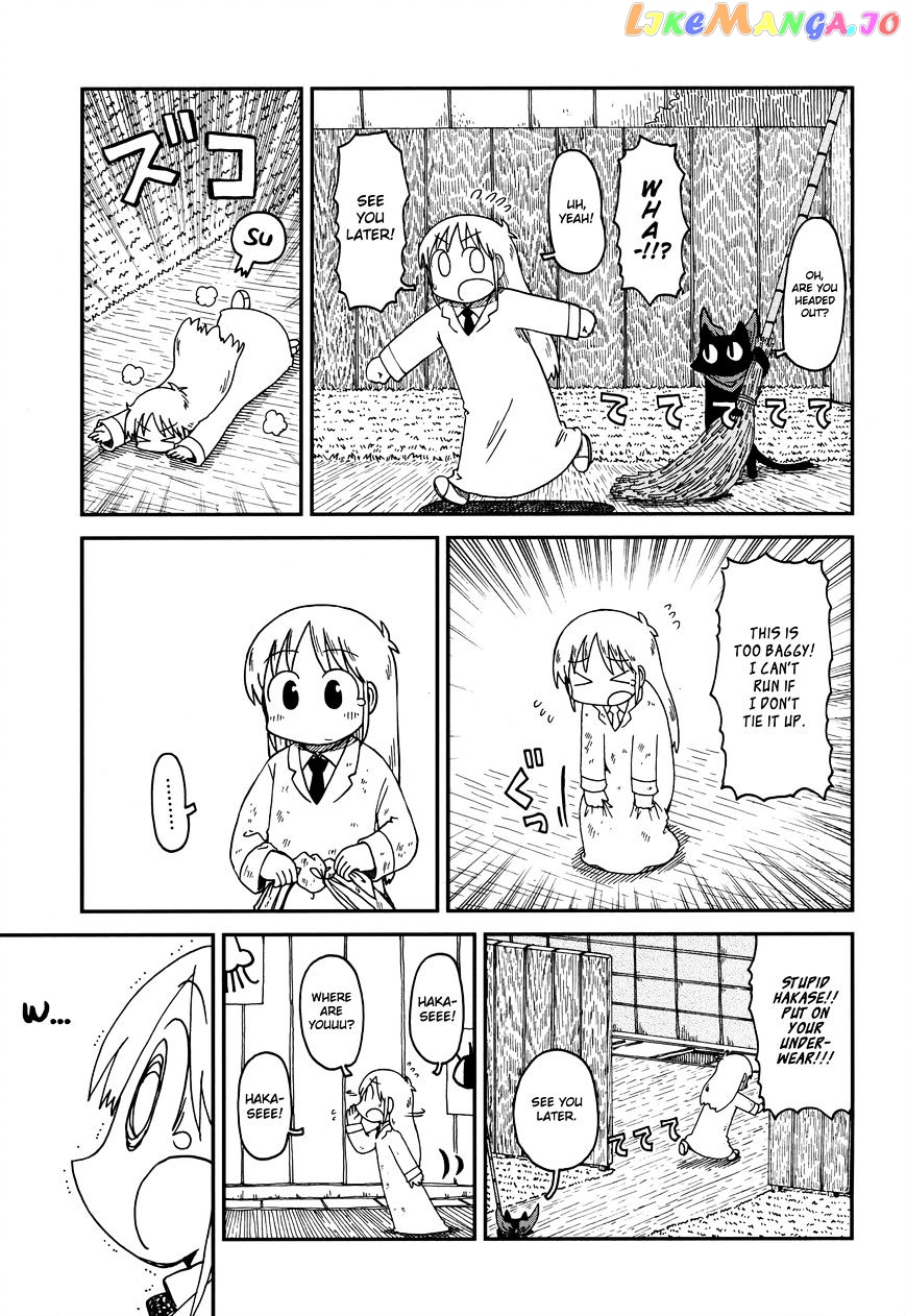 Nichijou - Manga chapter 173 - page 3