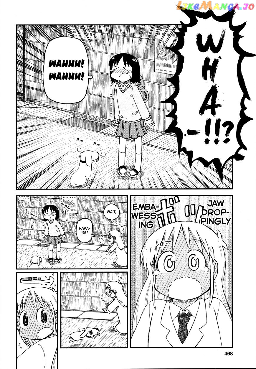 Nichijou - Manga chapter 173 - page 4
