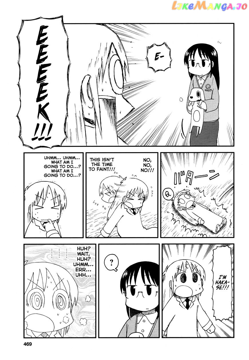 Nichijou - Manga chapter 173 - page 5