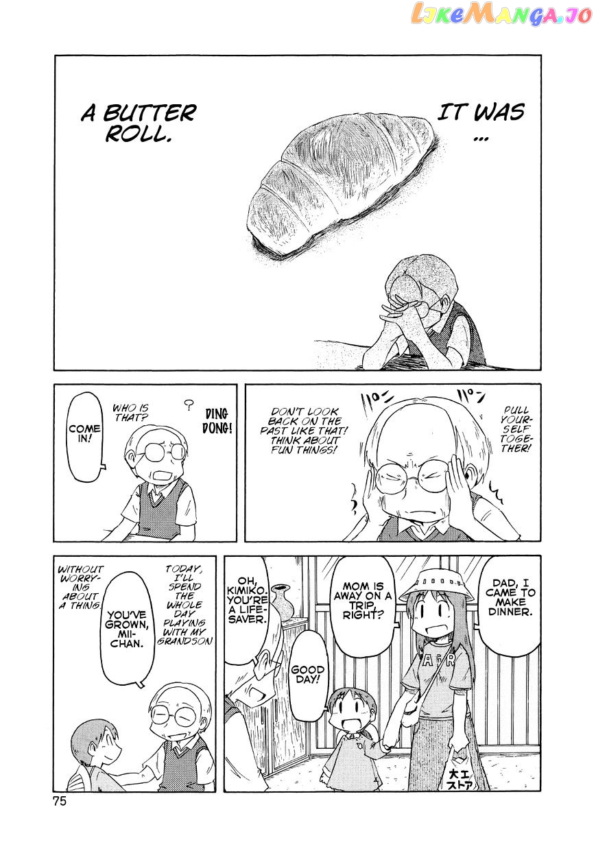 Nichijou - Manga chapter 80 - page 5