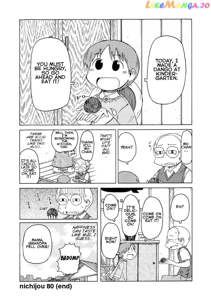 Nichijou - Manga chapter 80 - page 6