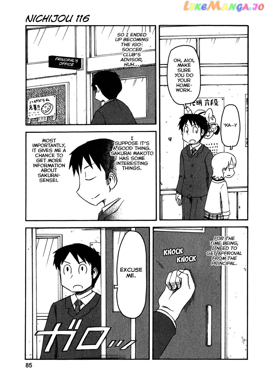 Nichijou - Manga chapter 116 - page 1