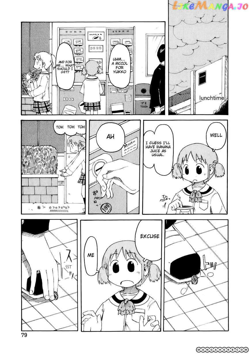 Nichijou - Manga chapter 43 - page 2