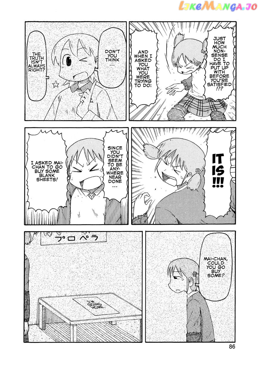 Nichijou - Manga chapter 81 - page 10