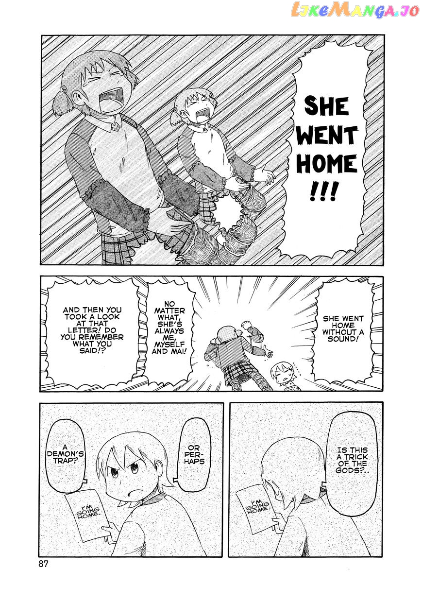 Nichijou - Manga chapter 81 - page 11