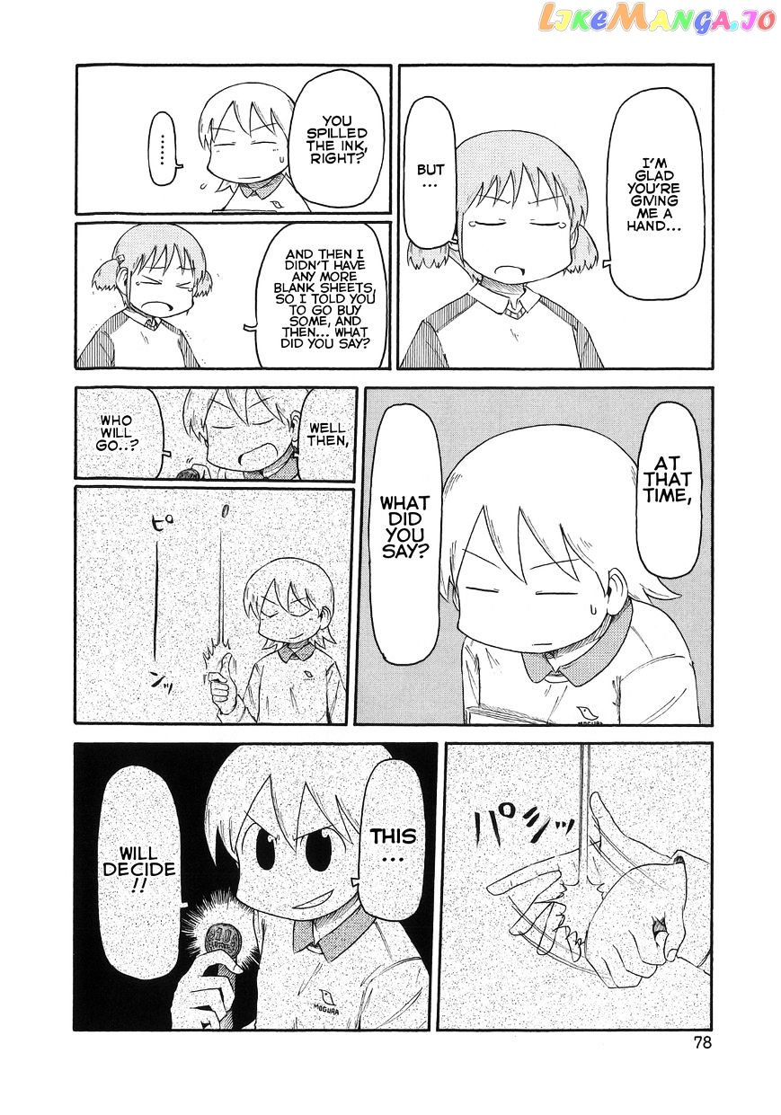 Nichijou - Manga chapter 81 - page 2