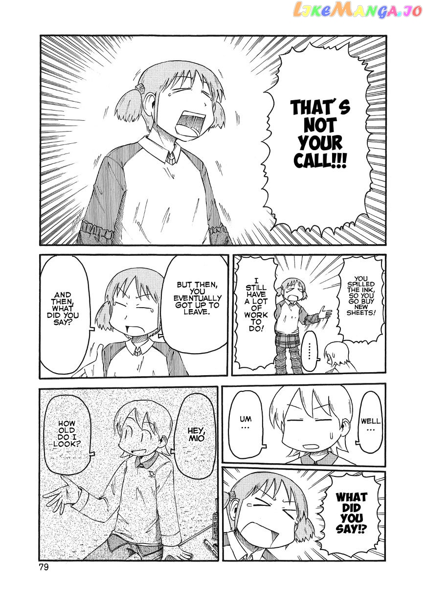 Nichijou - Manga chapter 81 - page 3