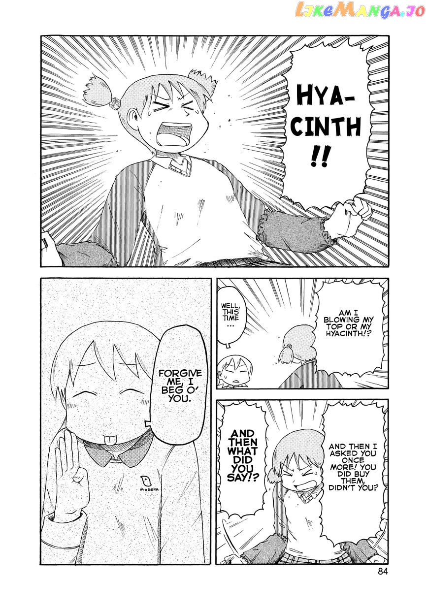 Nichijou - Manga chapter 81 - page 8