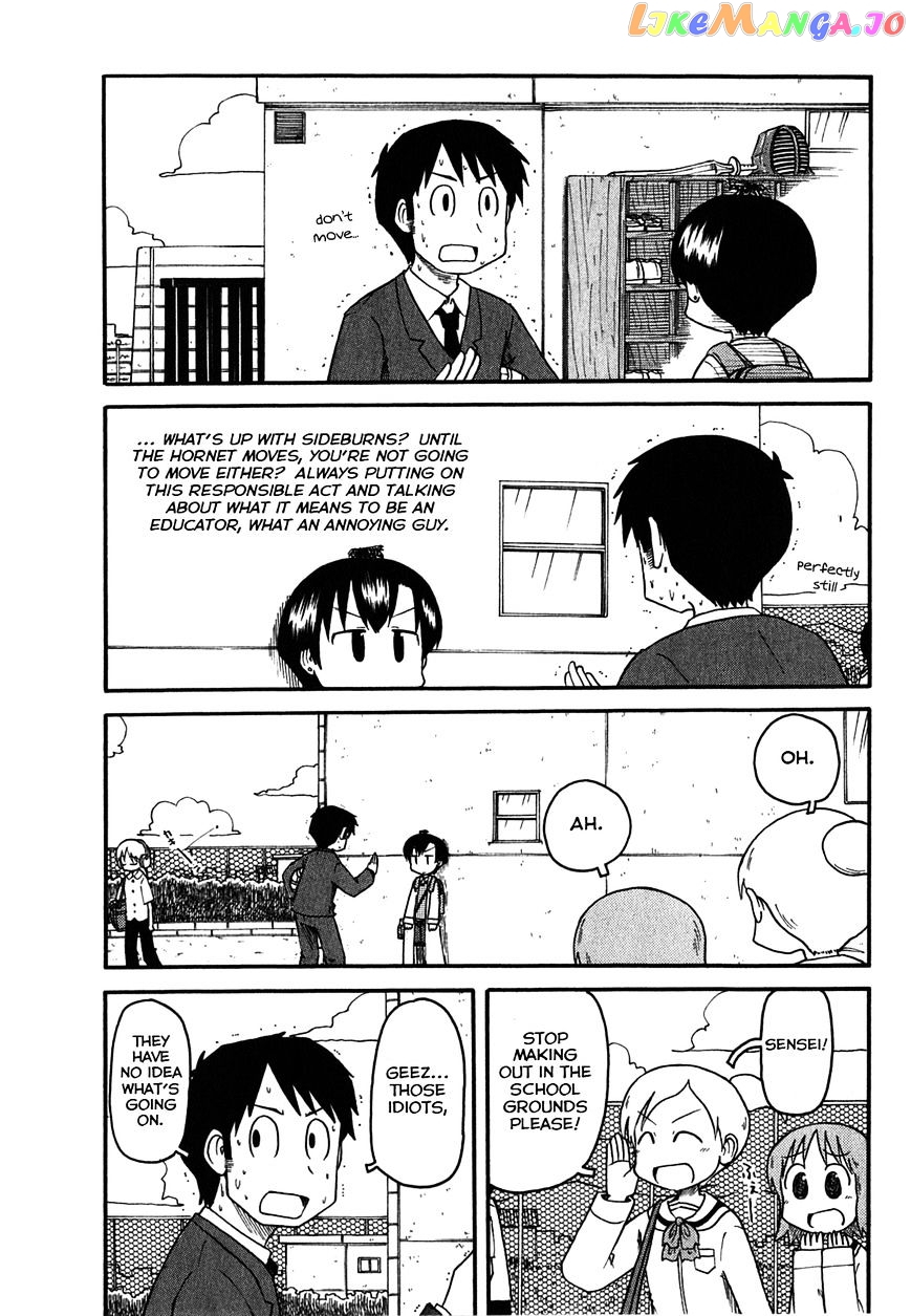 Nichijou - Manga chapter 117 - page 3