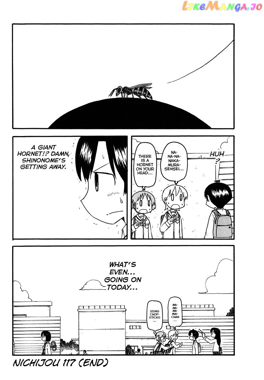 Nichijou - Manga chapter 117 - page 8