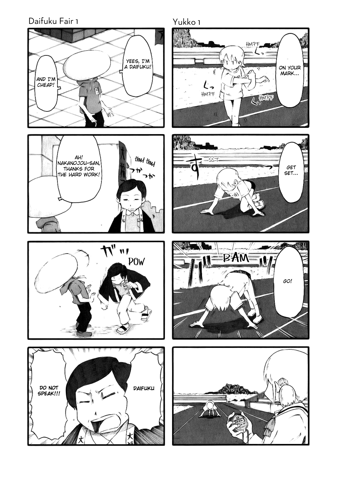 Nichijou - Manga chapter 43.5 - page 3