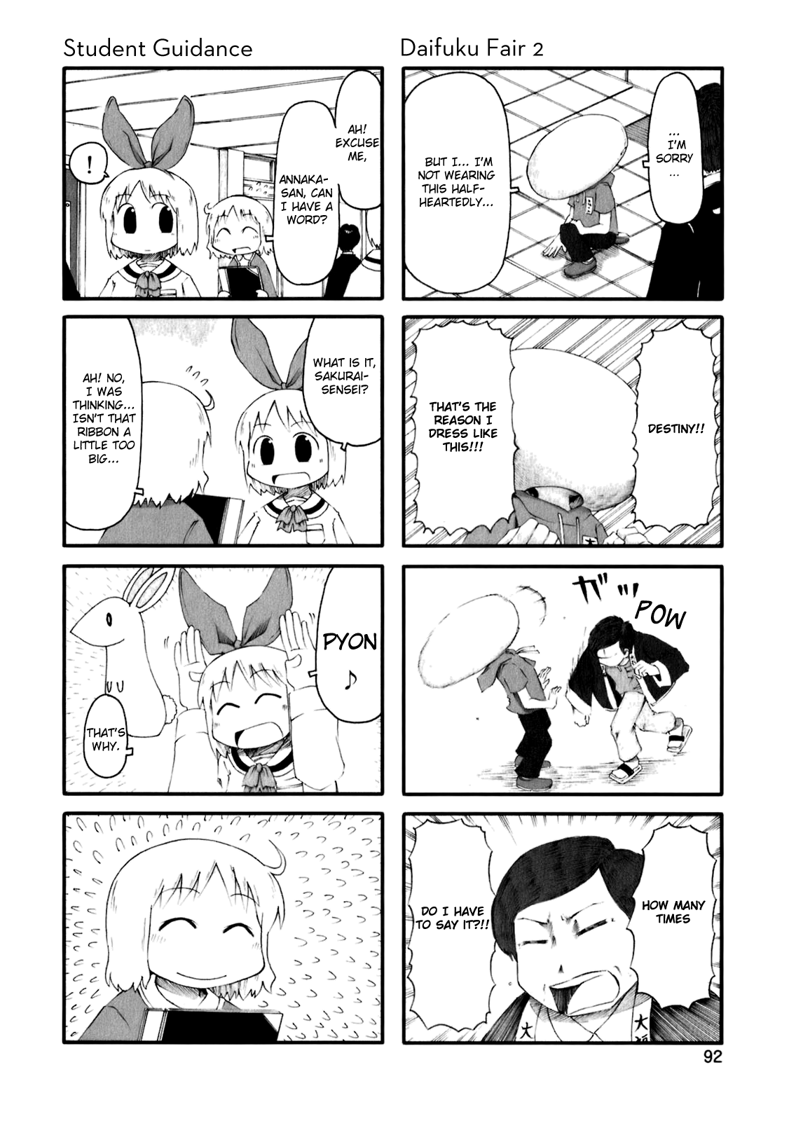 Nichijou - Manga chapter 43.5 - page 4