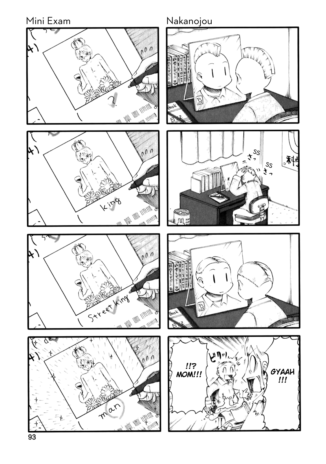 Nichijou - Manga chapter 43.5 - page 5