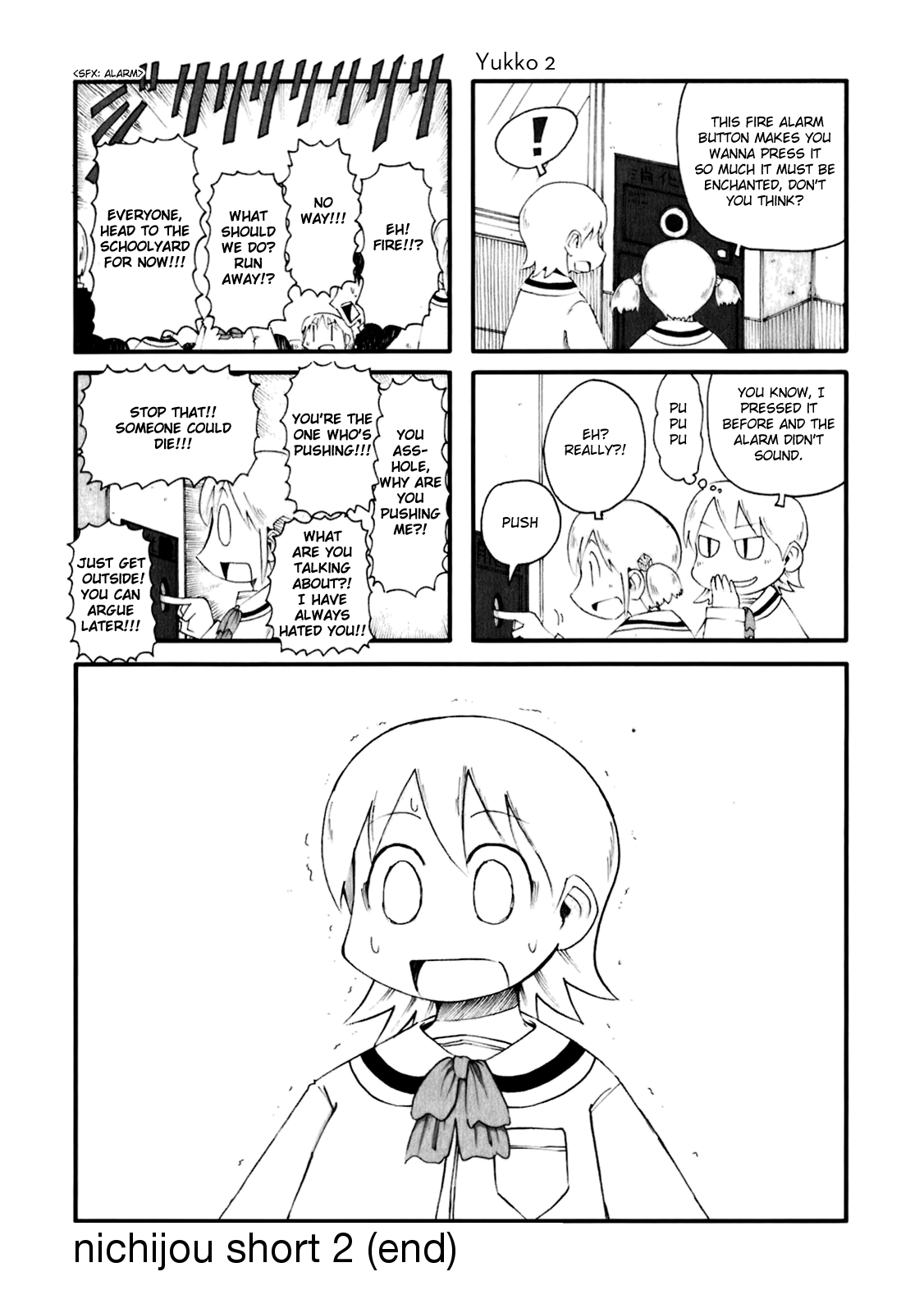 Nichijou - Manga chapter 43.5 - page 6