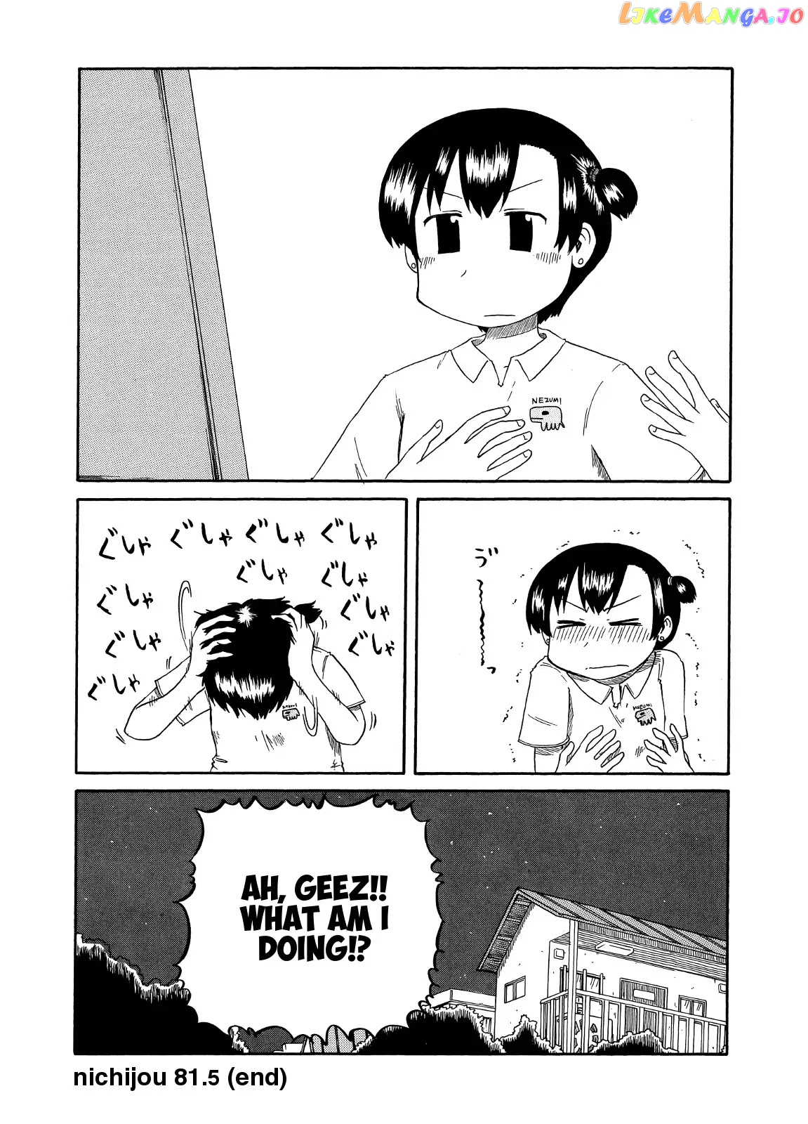 Nichijou - Manga chapter 81.1 - page 2