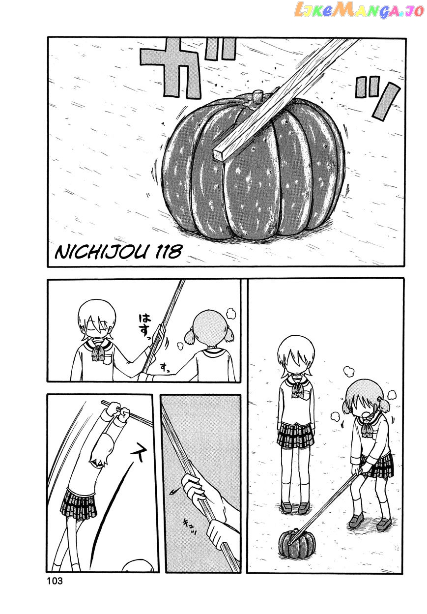 Nichijou - Manga chapter 118 - page 1