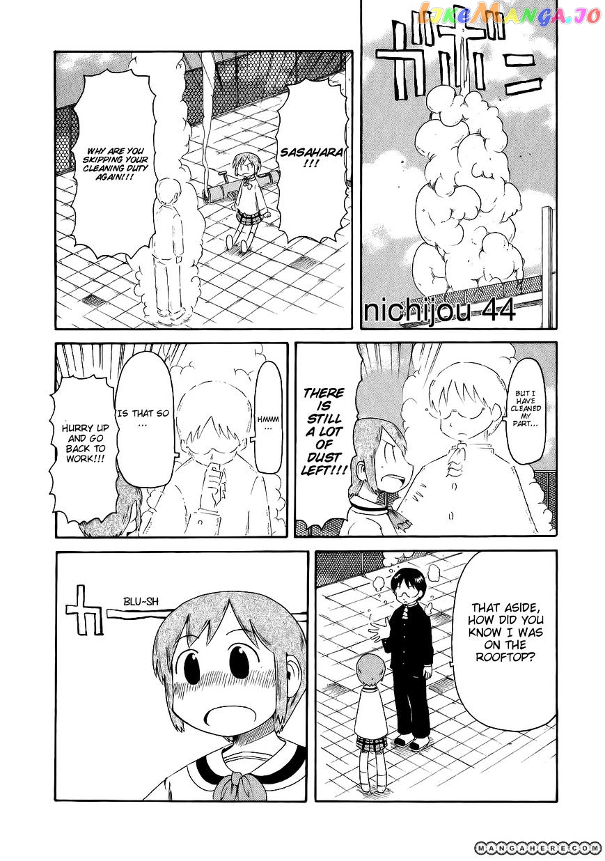 Nichijou - Manga chapter 44 - page 2