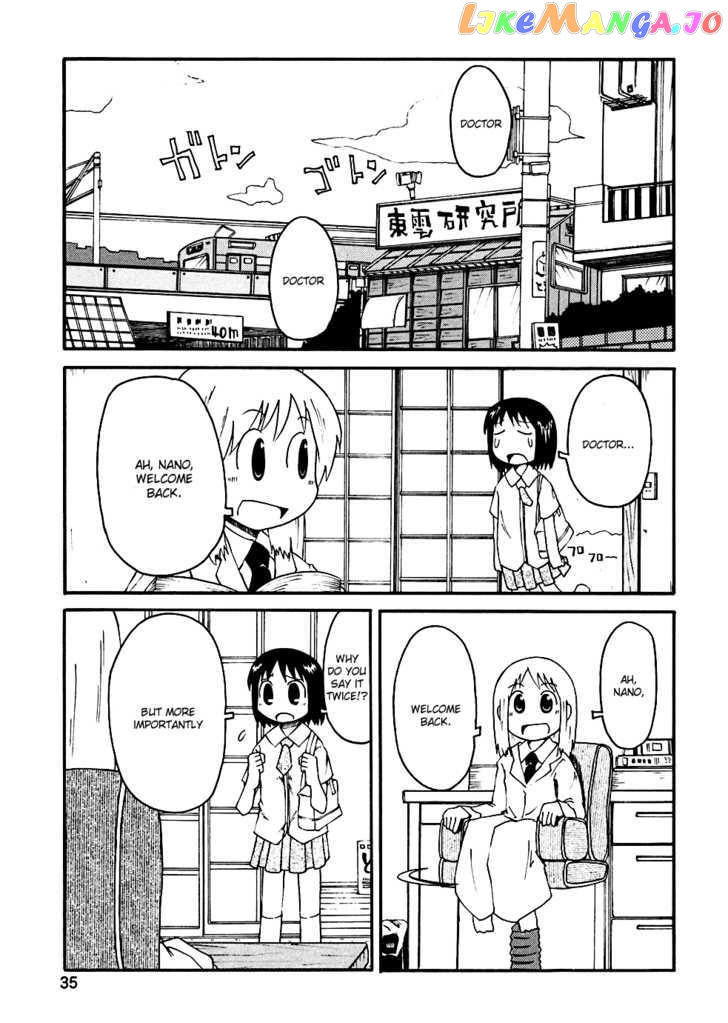 Nichijou - Manga chapter 4 - page 1