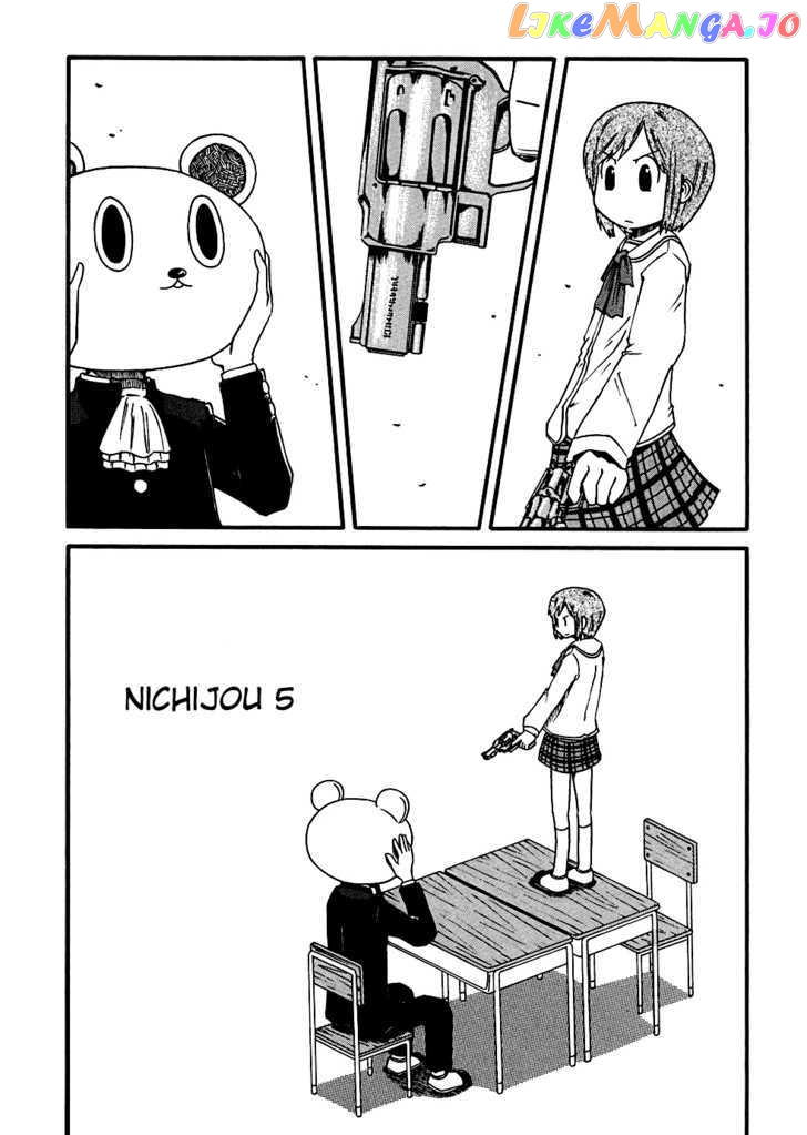 Nichijou - Manga chapter 4 - page 10