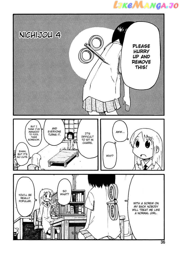 Nichijou - Manga chapter 4 - page 2