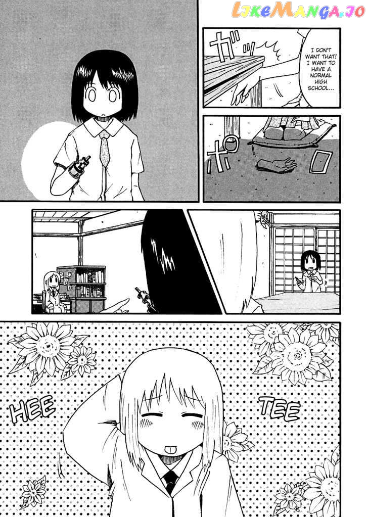 Nichijou - Manga chapter 4 - page 3