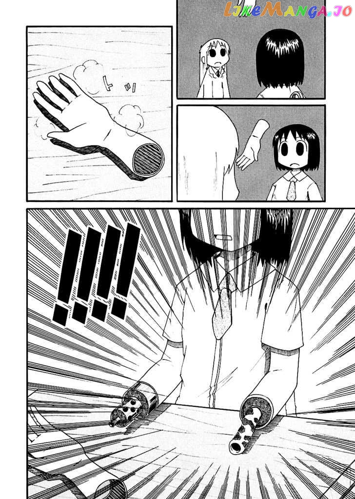 Nichijou - Manga chapter 4 - page 6