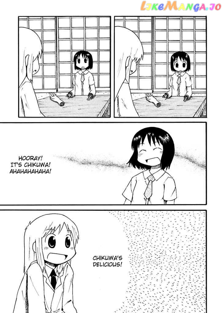 Nichijou - Manga chapter 4 - page 7