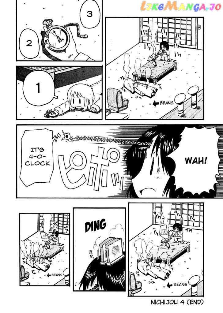 Nichijou - Manga chapter 4 - page 8